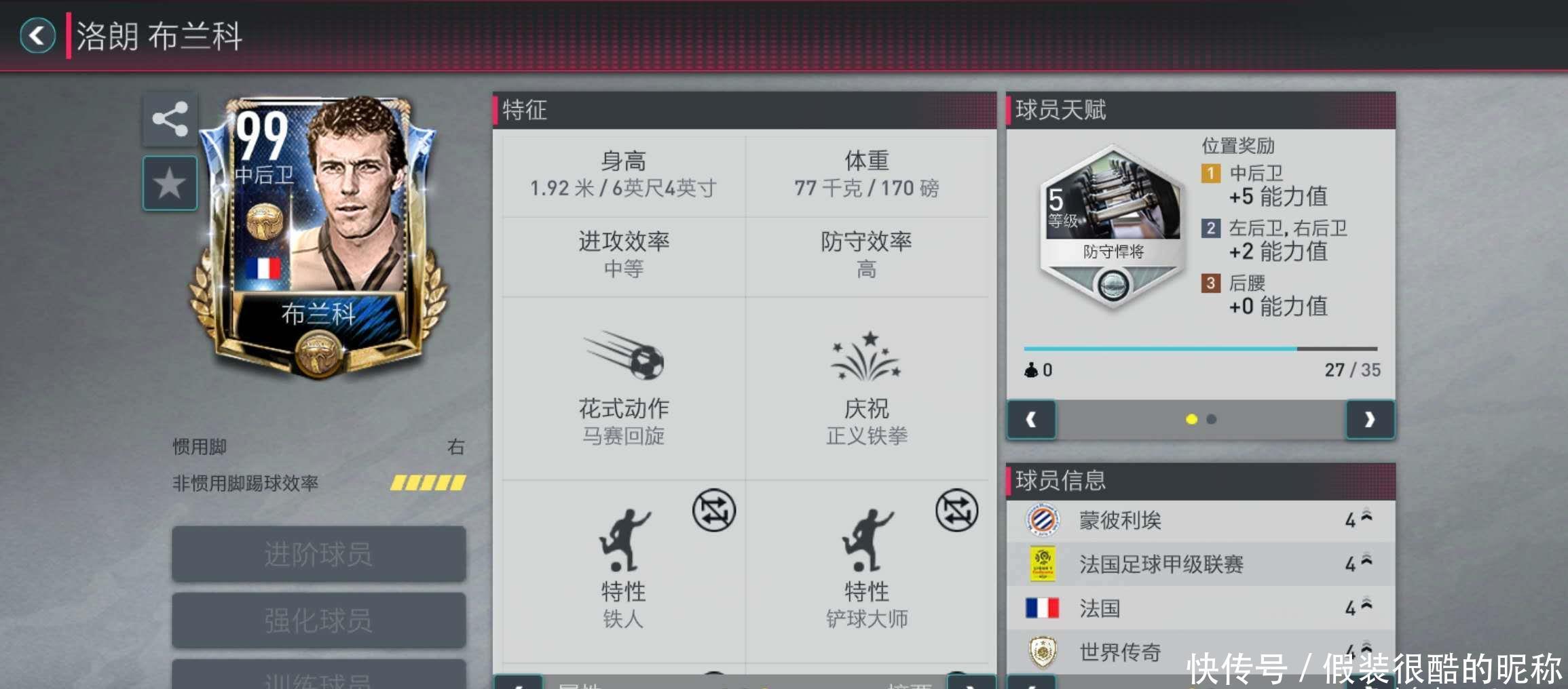 朱利安