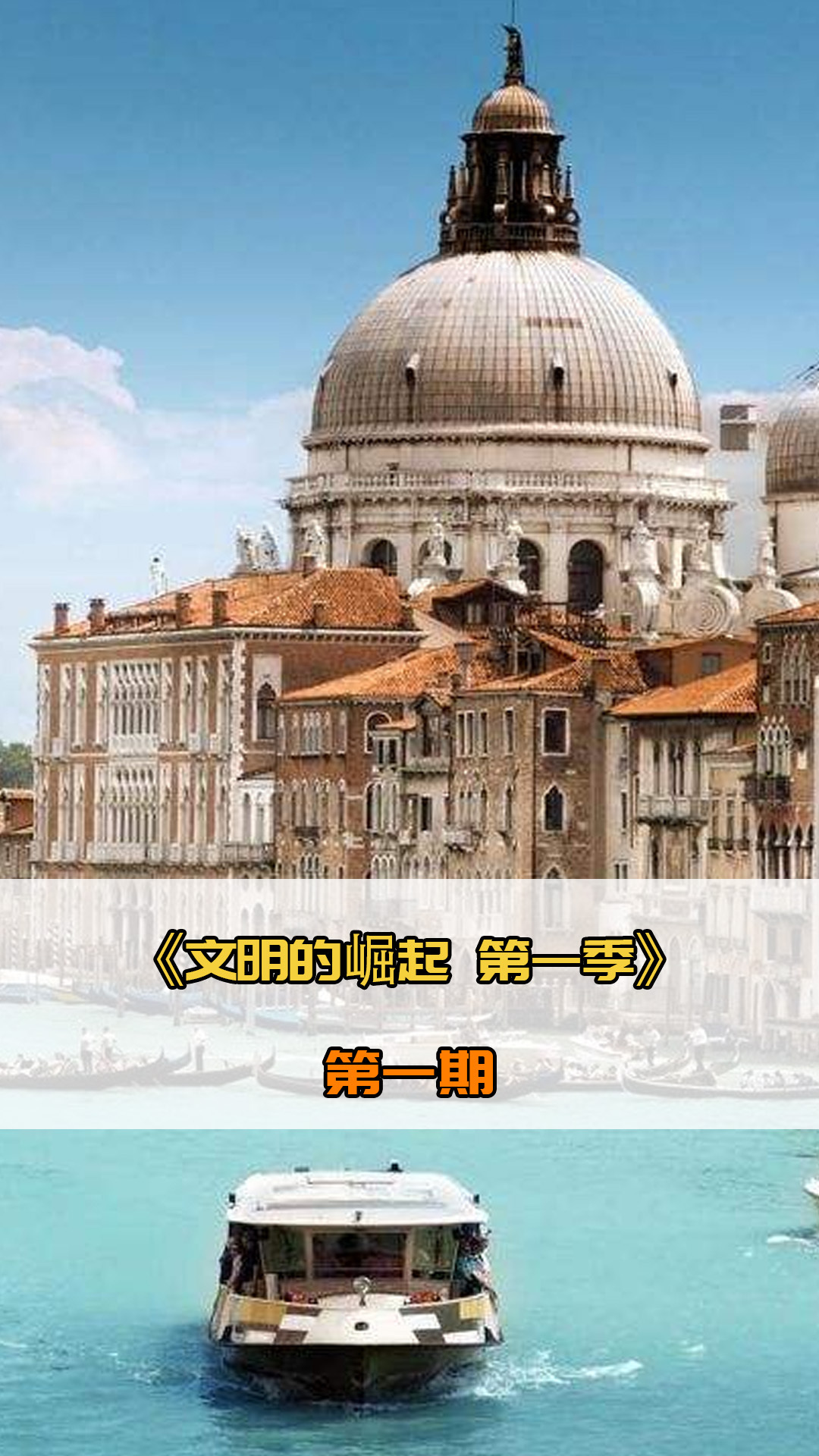 音成为了足