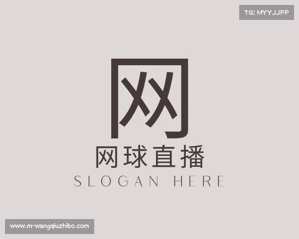 关于网球直播免费网
